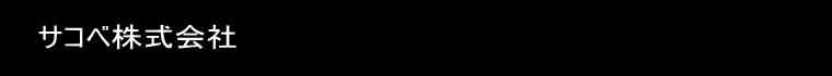 TRx